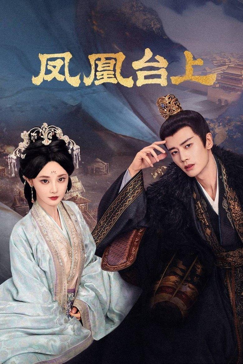Phượng Hoàng Đài Thượng