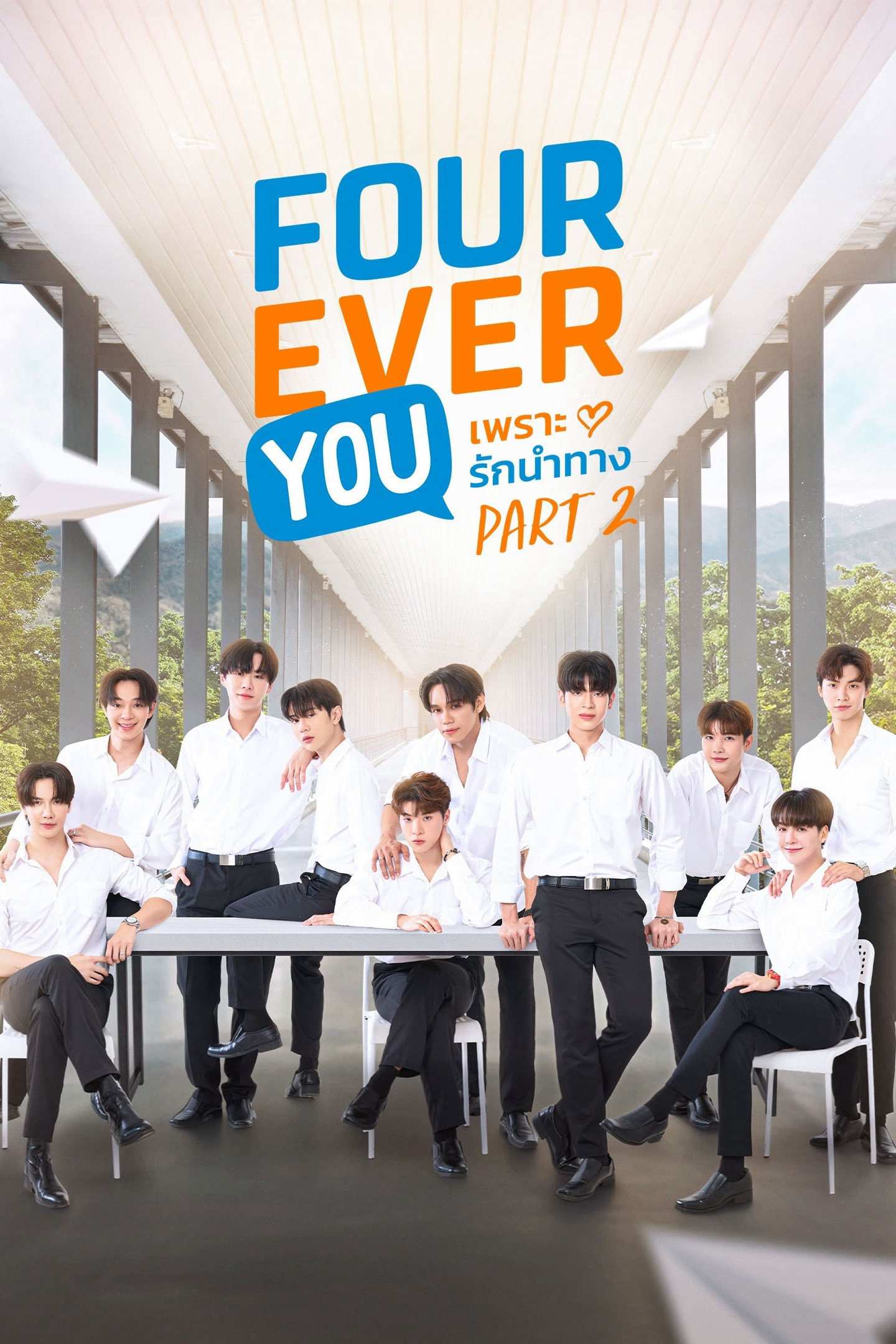 Phim Fourever You (Phần 2)
